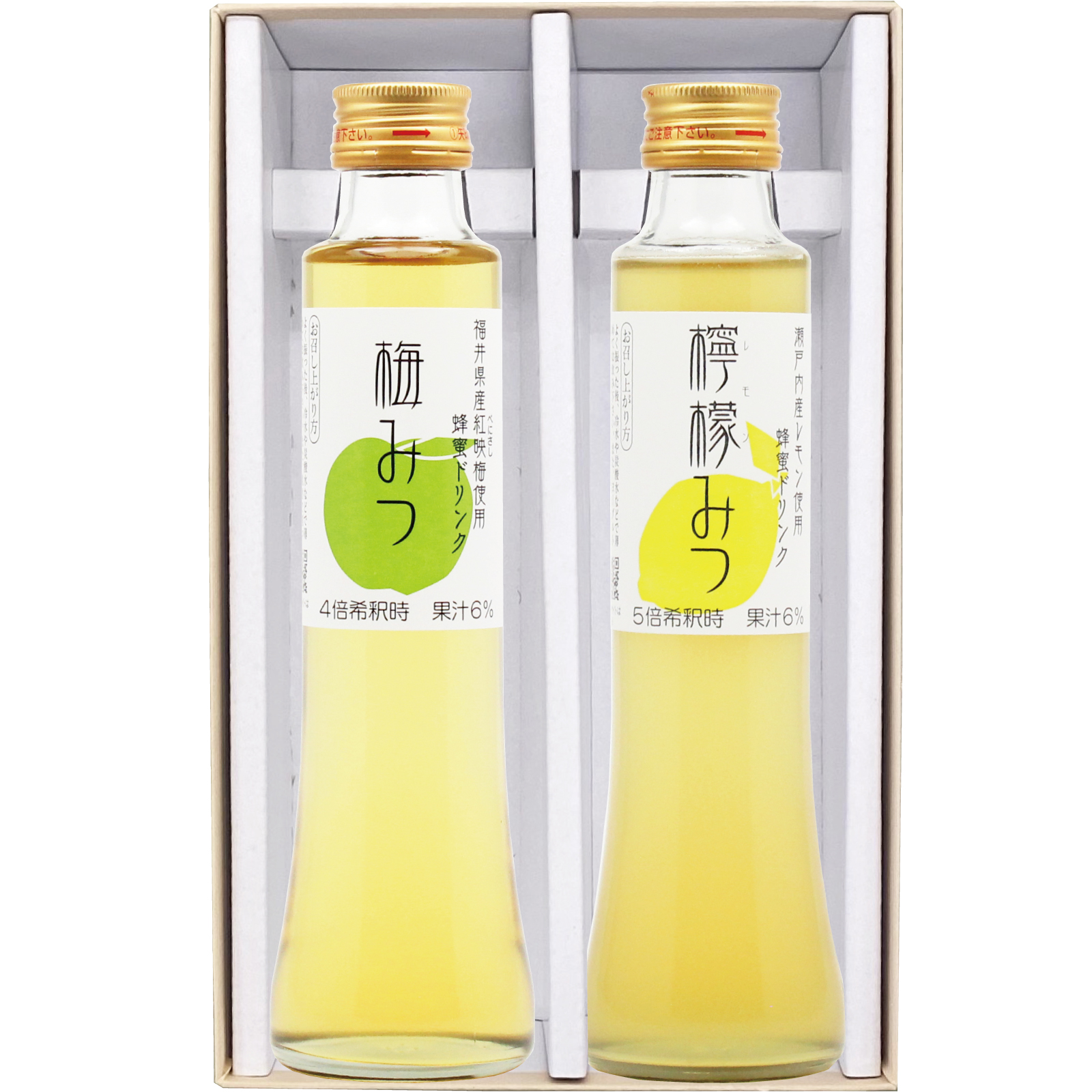 ハニードリンク2本セット（梅・檸檬）