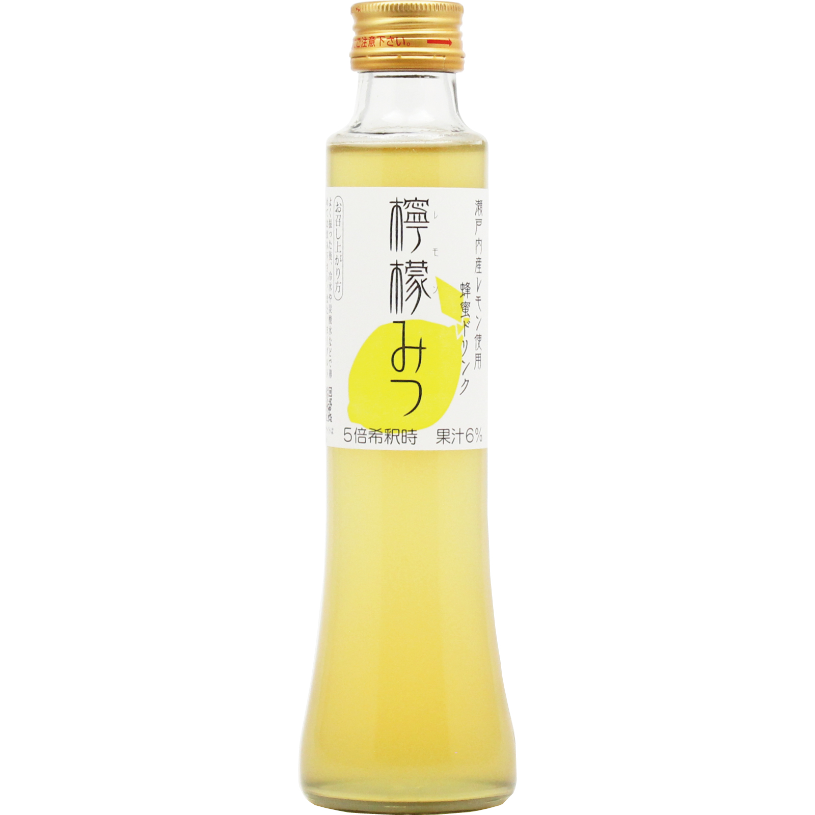 ハニードリンク2本セット（梅・檸檬）