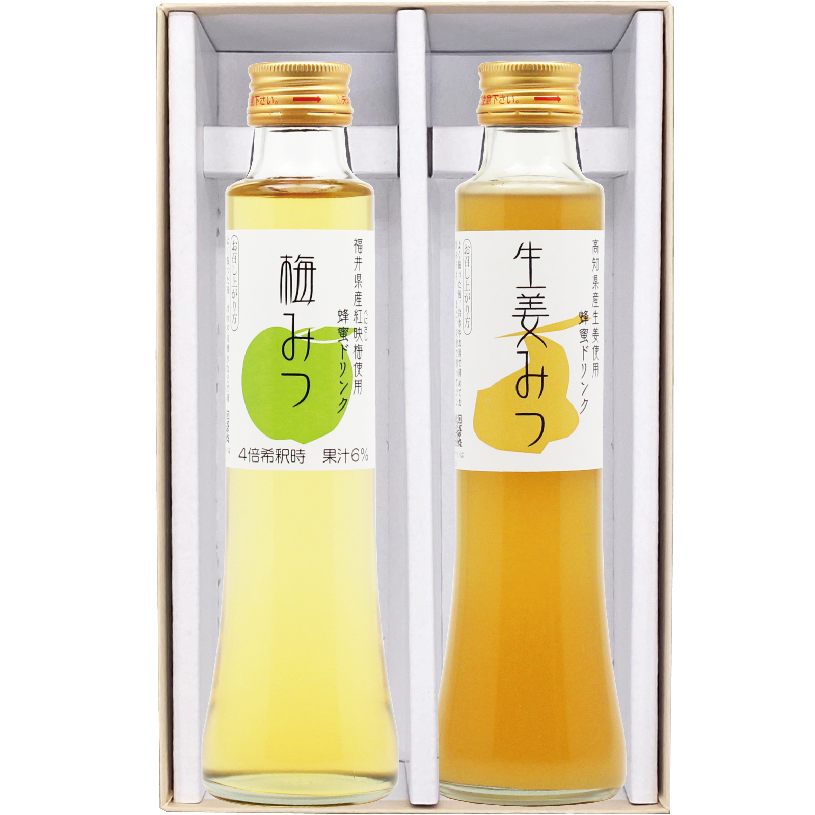 ハニードリンク2本セット（梅・生姜）