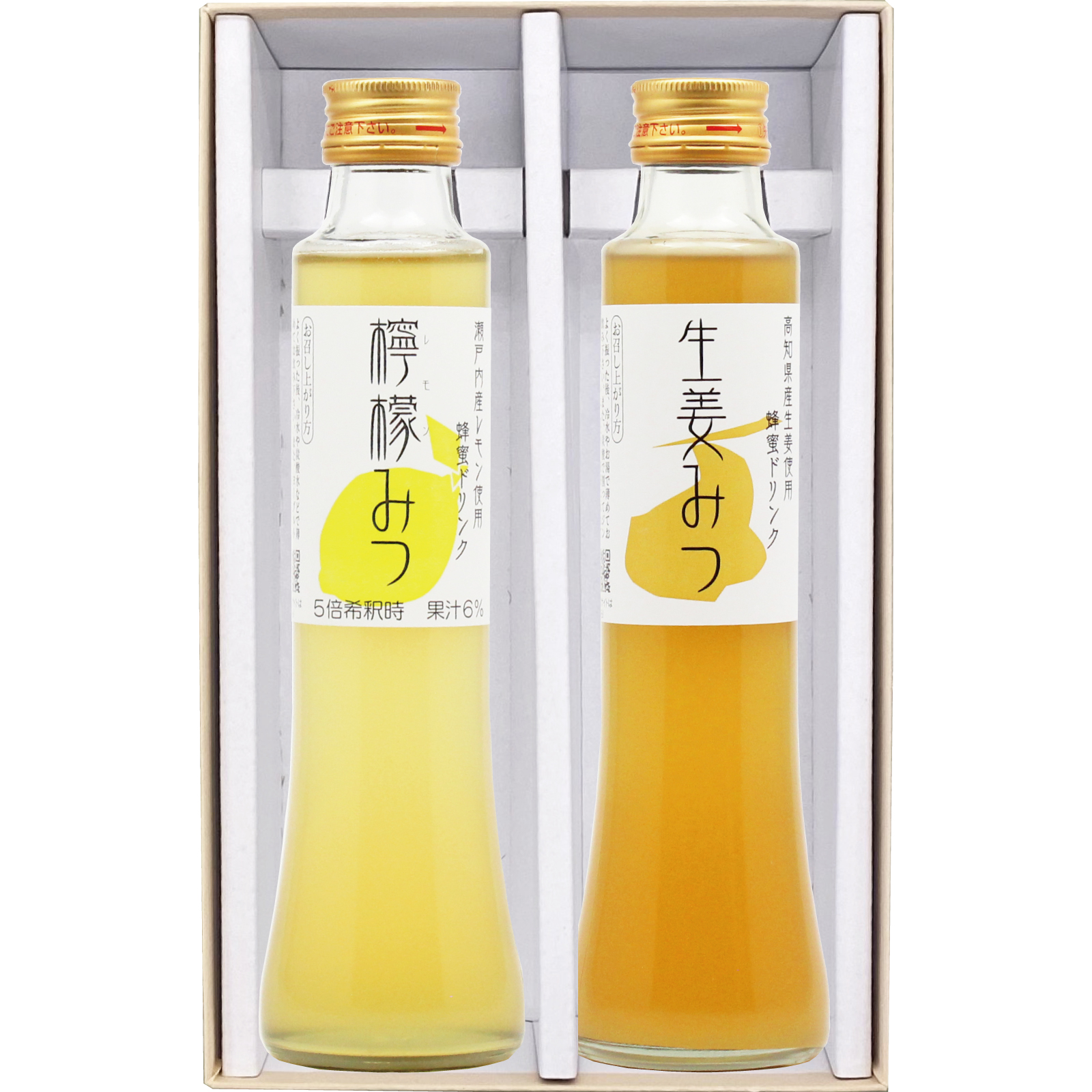 ハニードリンク2本セット(檸檬・生姜)