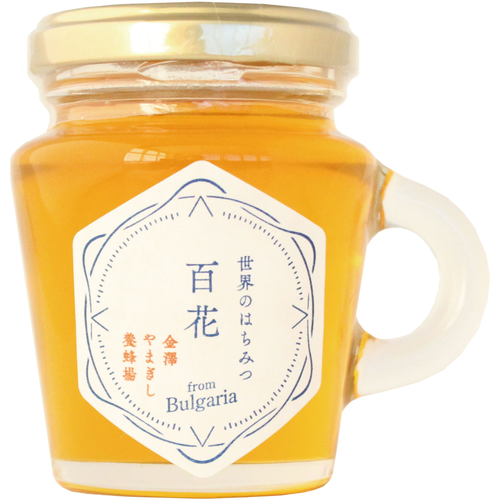 金澤やまぎし養蜂場　人気セット（ドリンク＆はちみつ＆ナッツ）