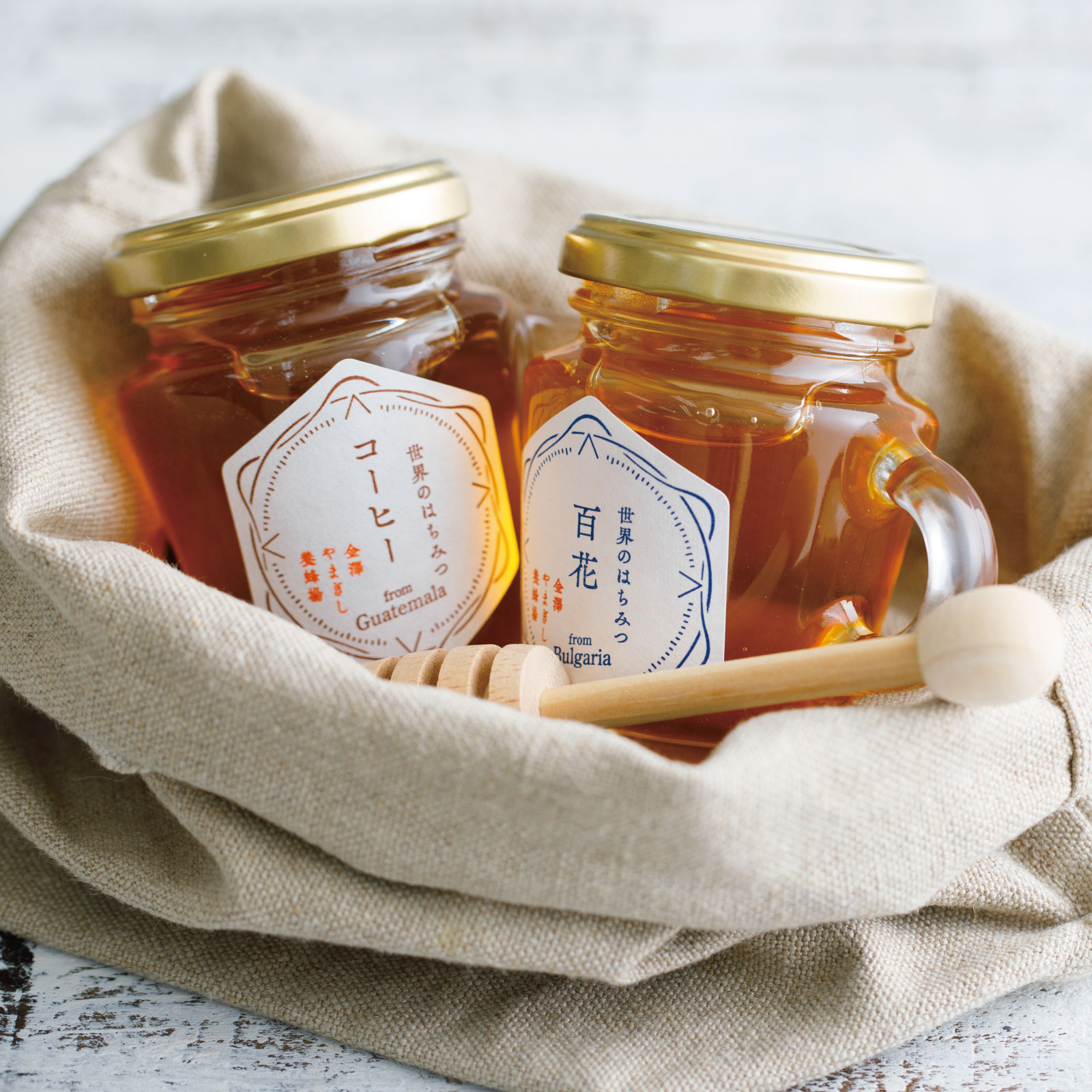 世界のはちみつ2本セット（ブルガリア・コーヒー）