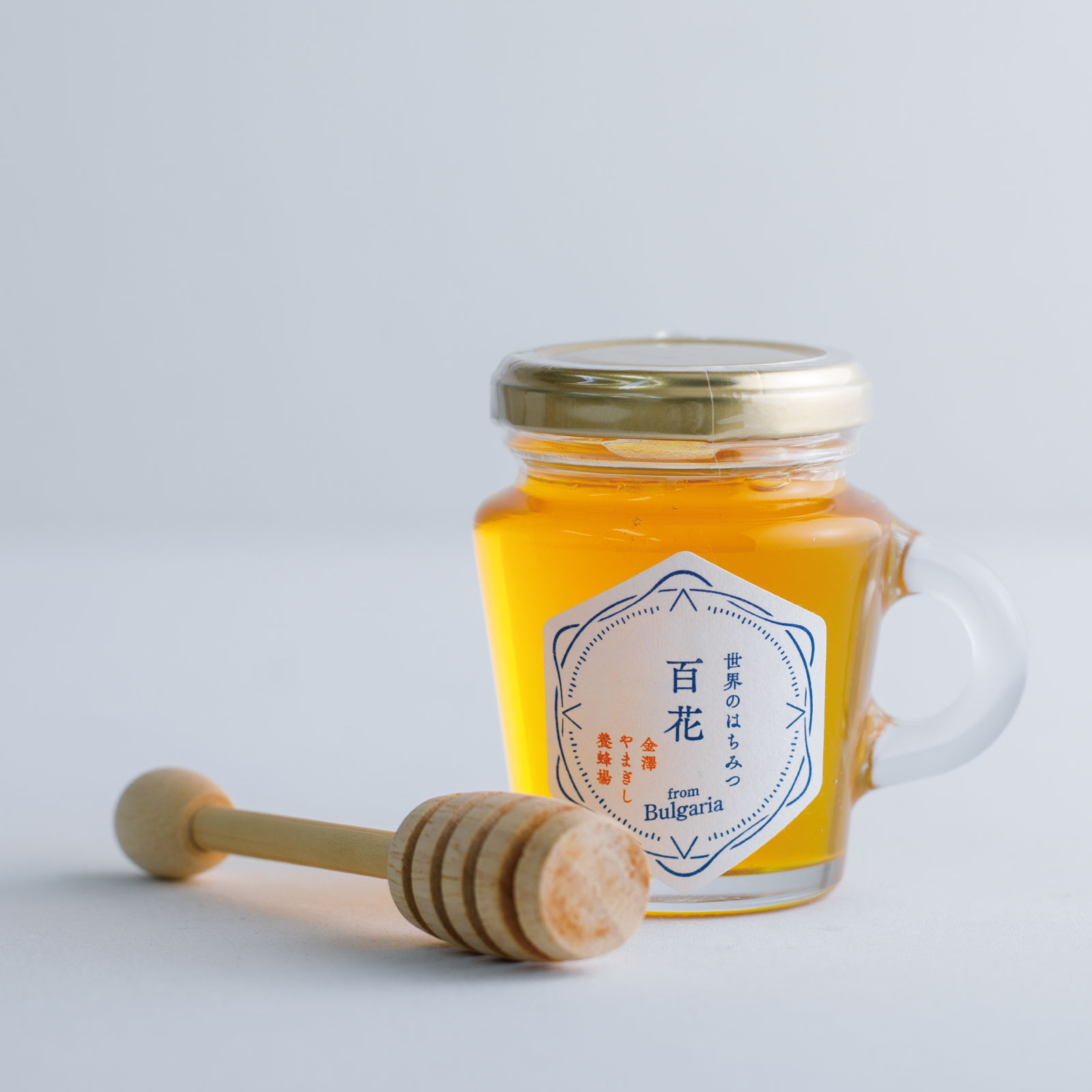 世界のはちみつ2本セット（ブルガリア・コーヒー）