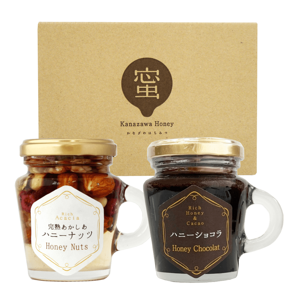 濃厚はちみつのハニーショコラ&ナッツ詰め