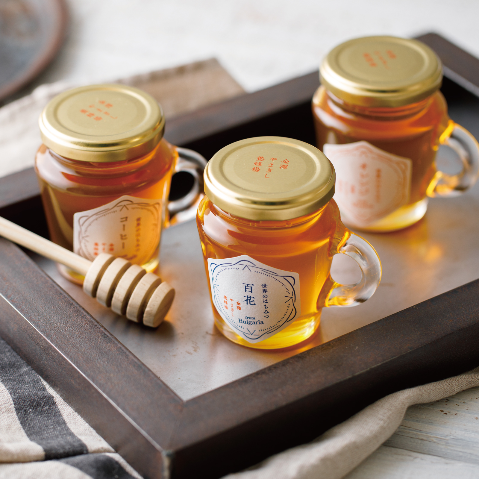世界のはちみつ3本セット（百花・コーヒー・オレンジ）