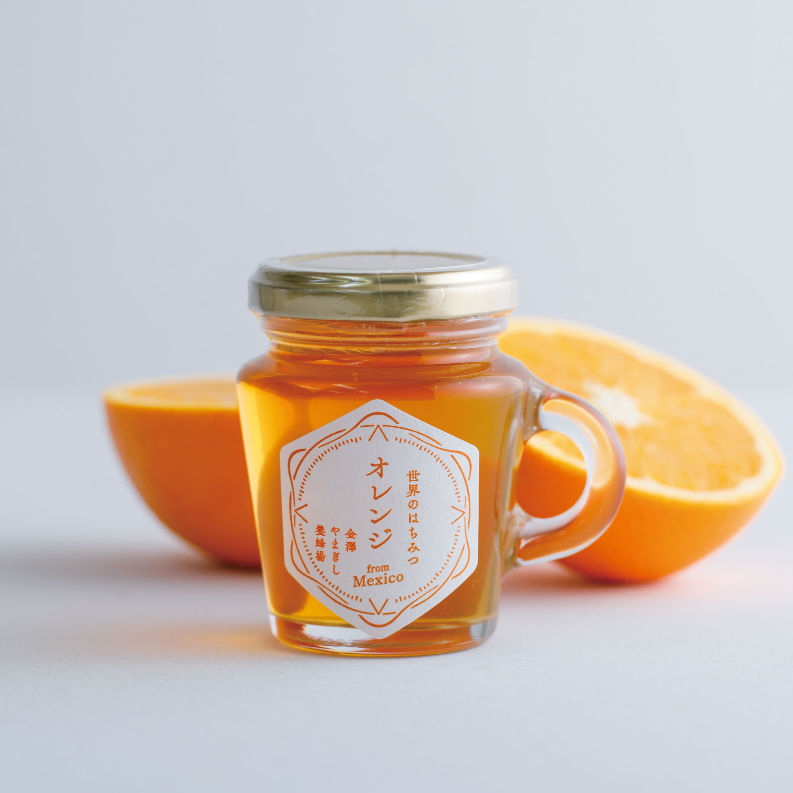 世界のはちみつ3本セット（百花・コーヒー・オレンジ）