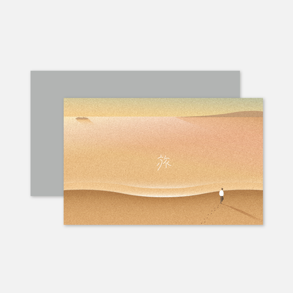 旅と体験のギフト（BROWN）