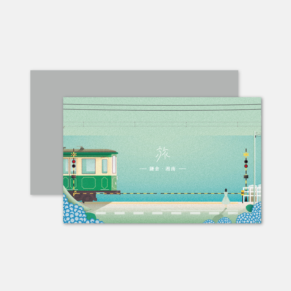 旅と体験のギフト鎌倉・湘南（GREEN）