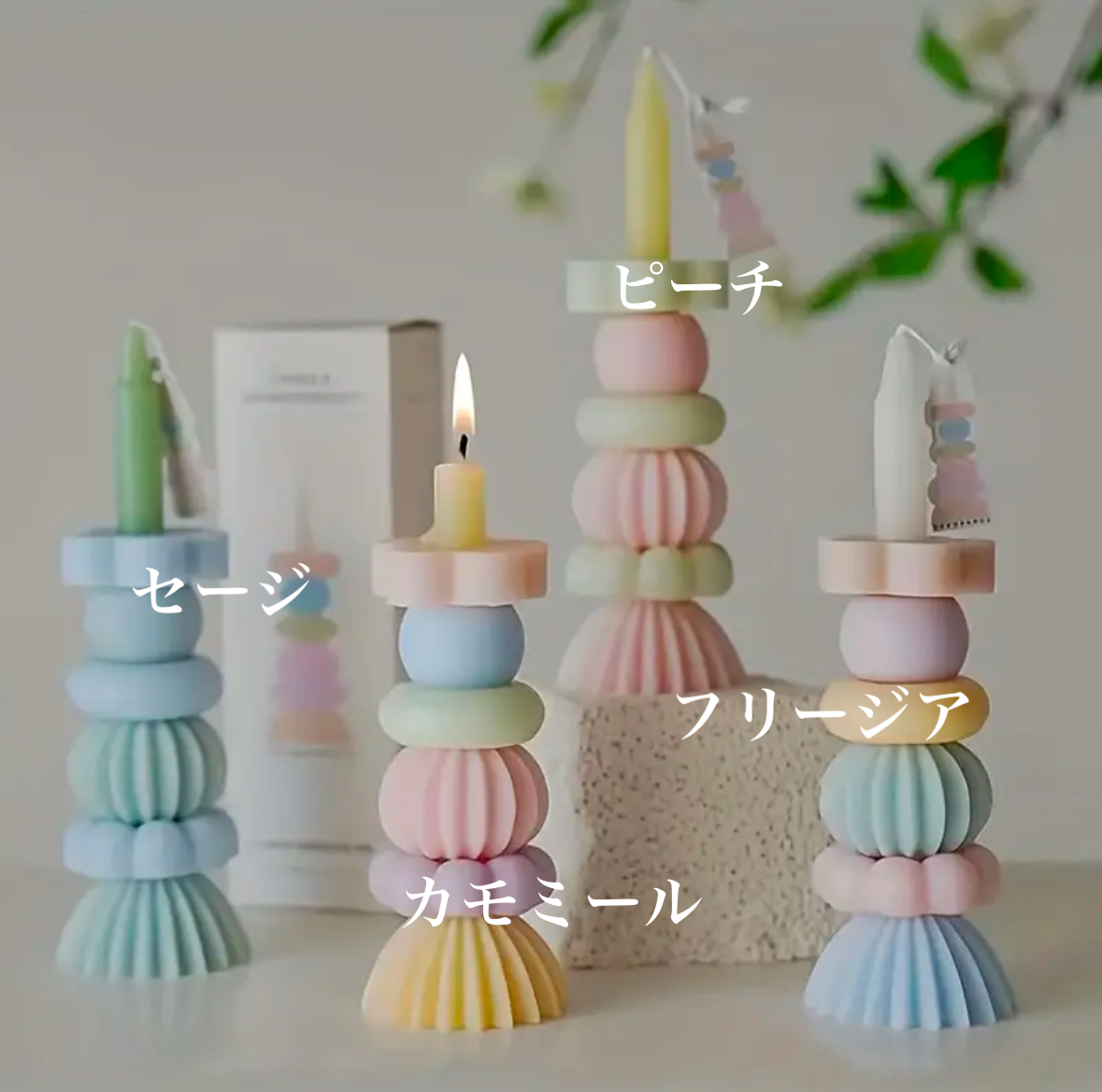 ブロックアロマキャンドル