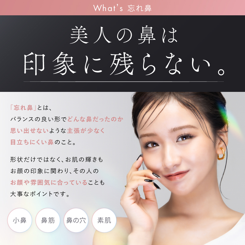 【EMS&光LEDで理想の鼻を】ノーズケア QNose