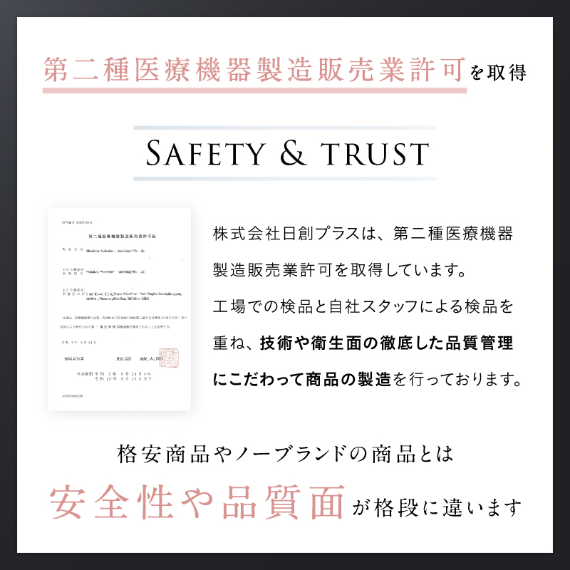 【EMS&光LEDで理想の鼻を】ノーズケア QNose