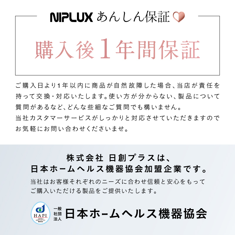 【EMS&光LEDで理想の鼻を】ノーズケア QNose