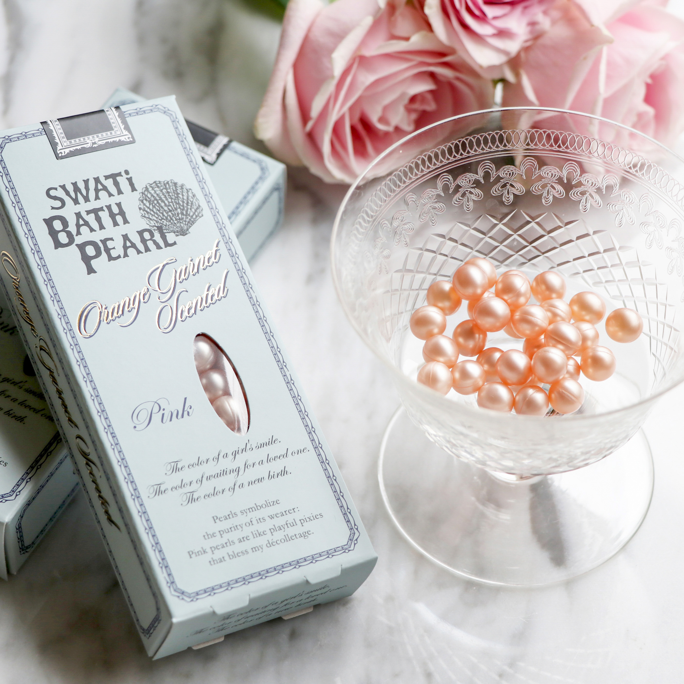 《eギフト限定》選べる！お家 de ごほうび美容セット