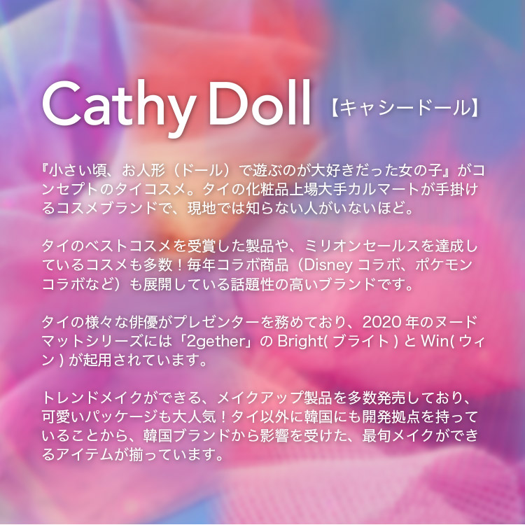 《eギフト限定》選べる！お家 de ごほうび美容セット