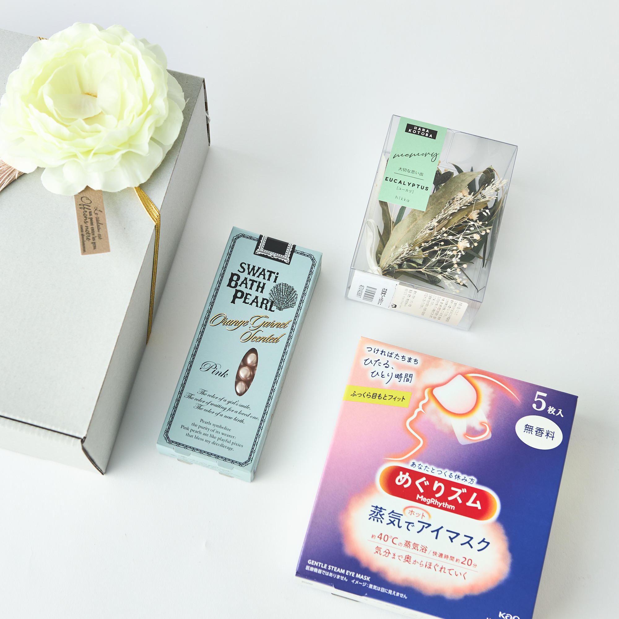 《eギフト限定》選べる！お家 de ごほうび美容セット