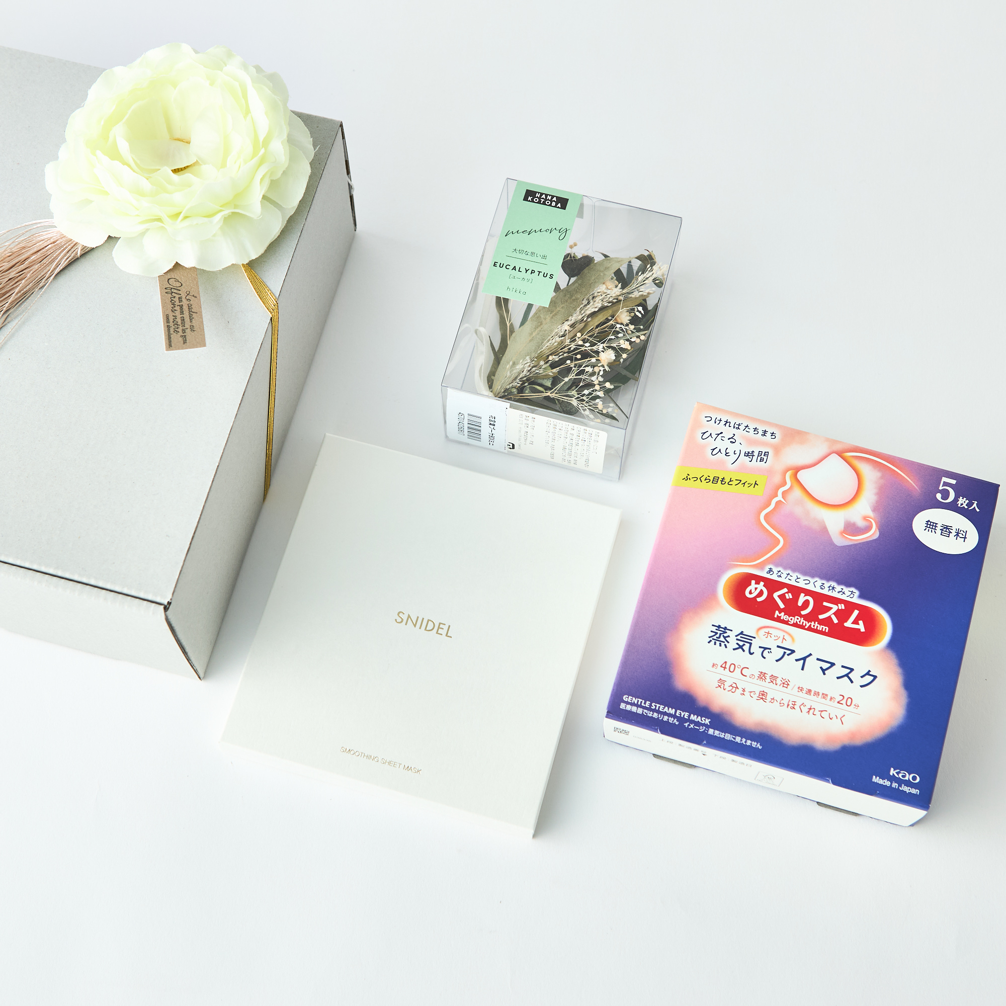 《eギフト限定》選べる！お家 de ごほうび美容セット