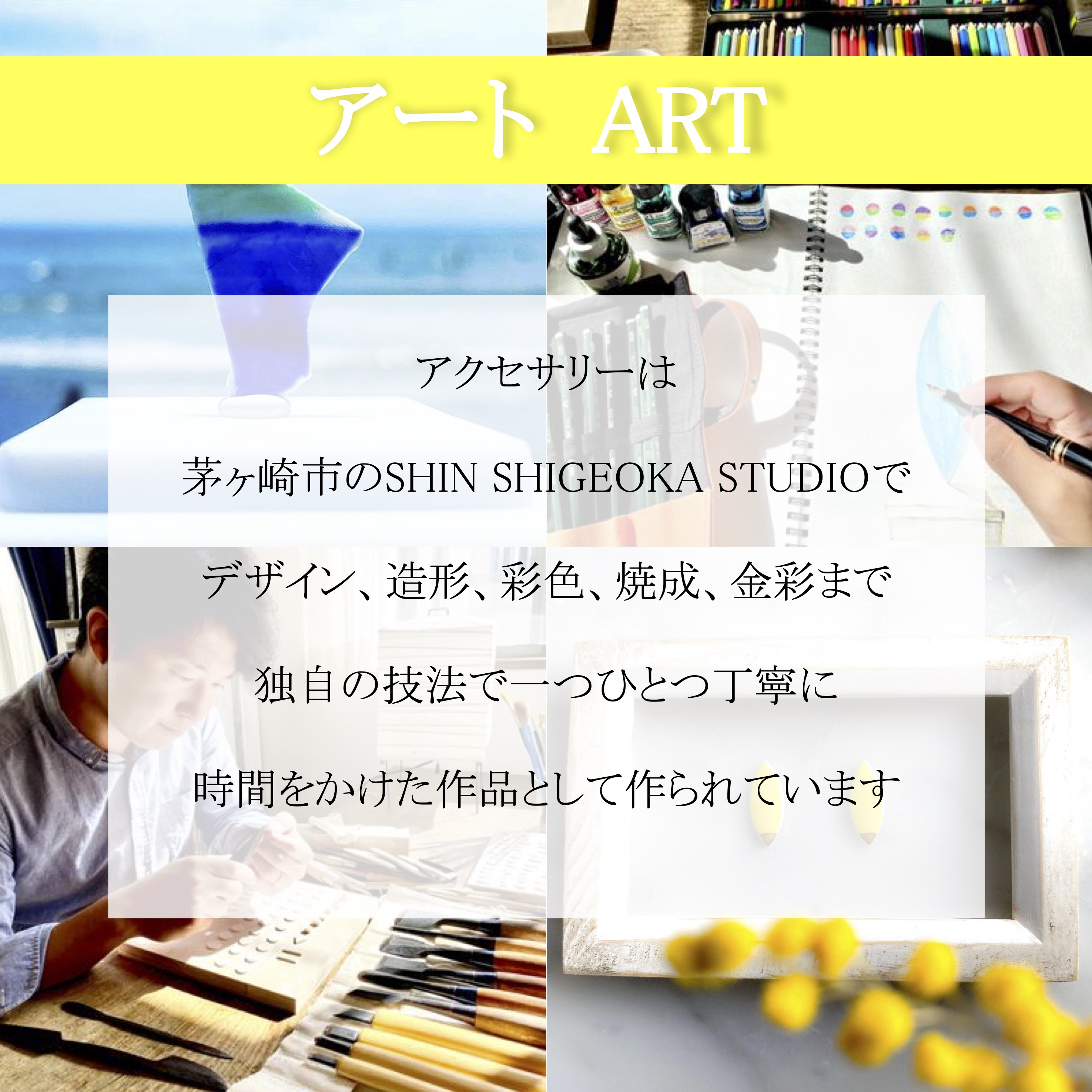 ピアス / イヤリング　Fuji（富士）