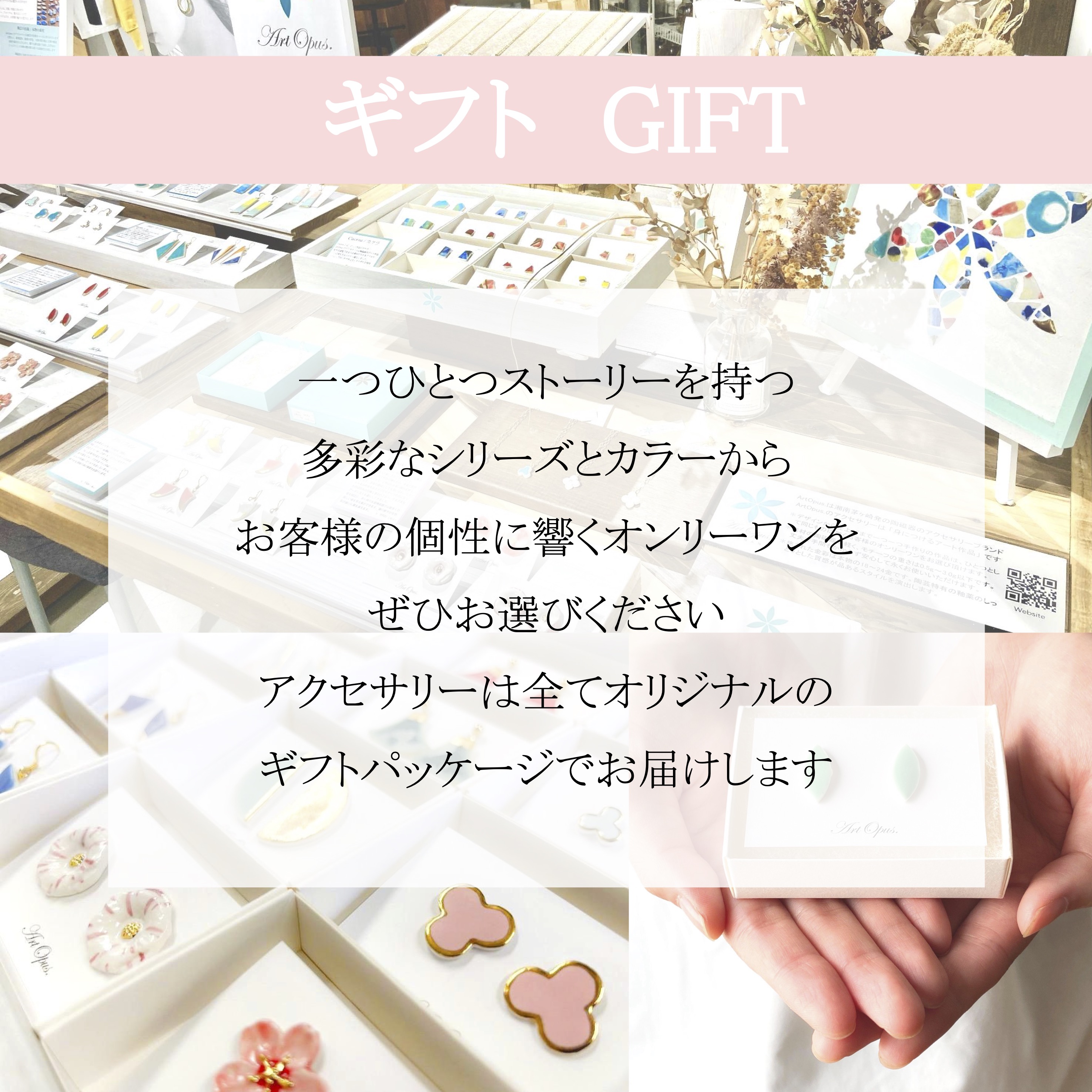 ピアス / イヤリング　Fuji（富士）