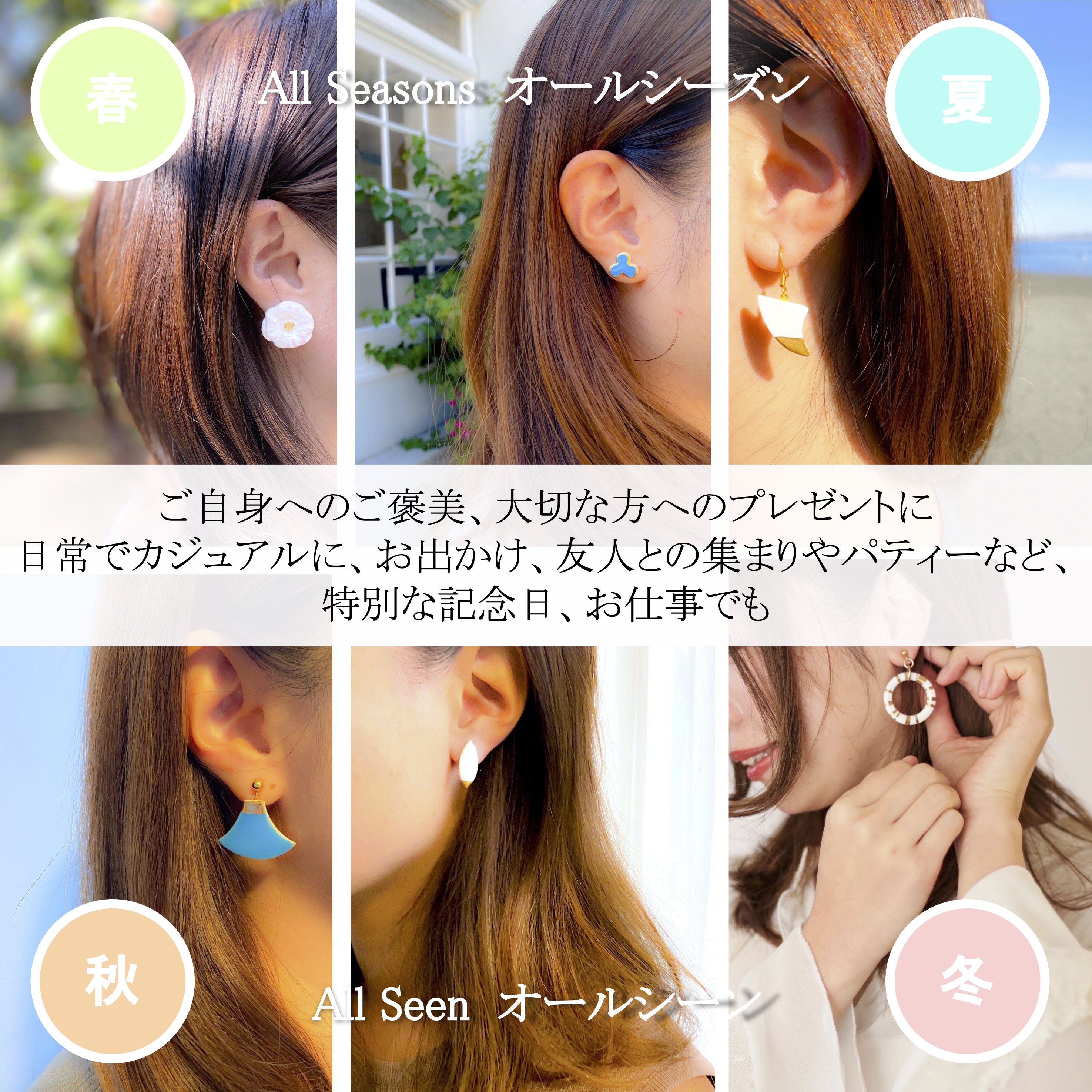 ピアス / イヤリング　Fuji（富士）