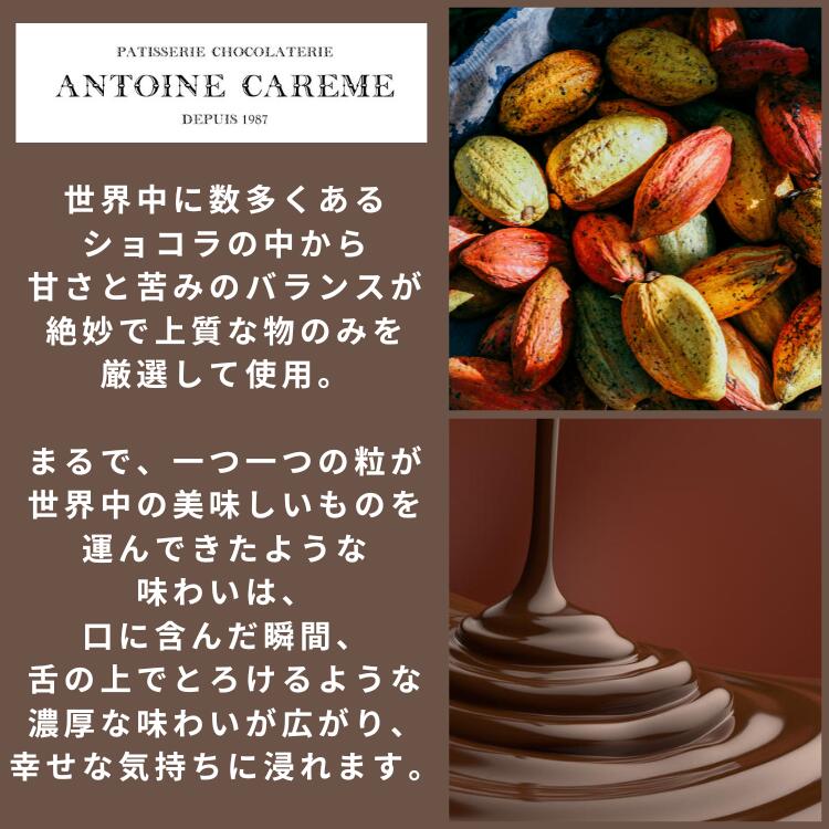 ボンボンショコラ5個入り