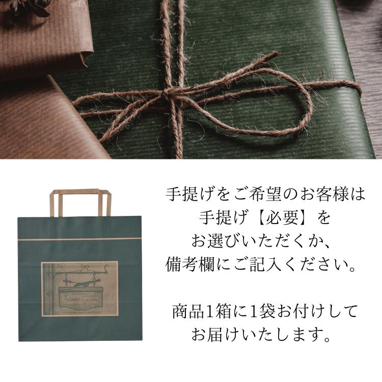 ボンボンショコラ5個入り