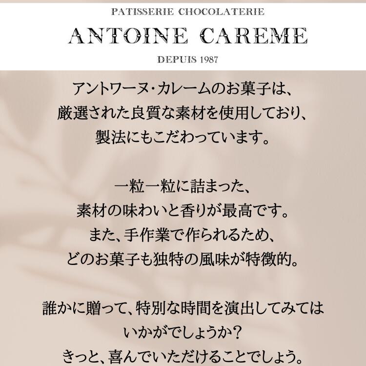 木箱入りオランジェット＆ポンムボンボンショコラ3個セット