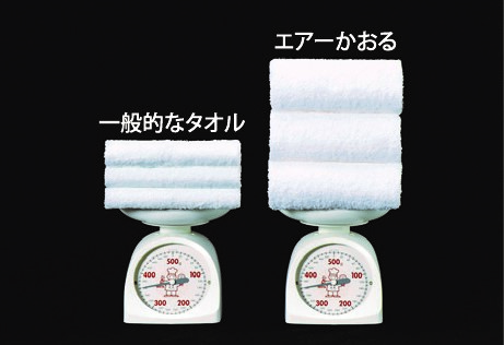 DADDY-BOY ハーフバスタオル2枚セット＜34×120cm＞