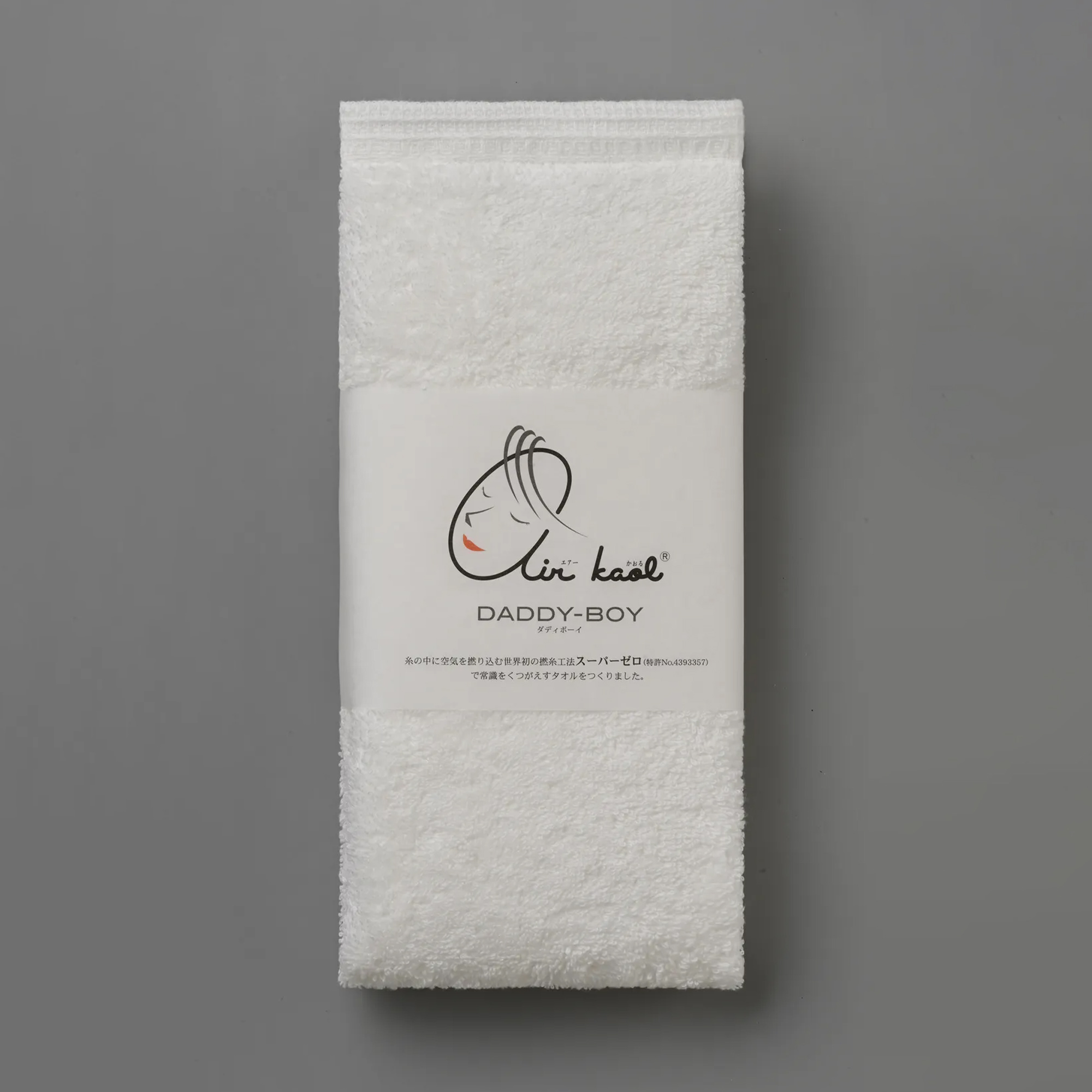 DADDY-BOY ハーフバスタオル2枚セット＜34×120cm＞