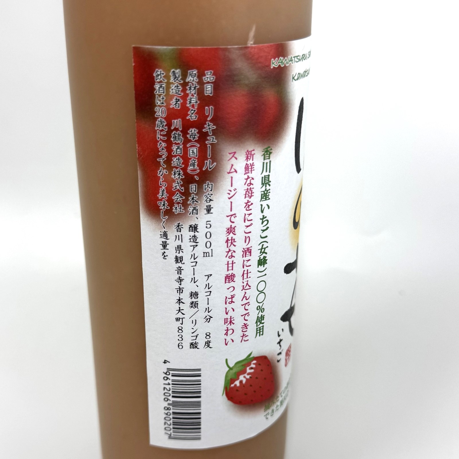 選べる！リキュール&アーティフィシャルフラワーボックス