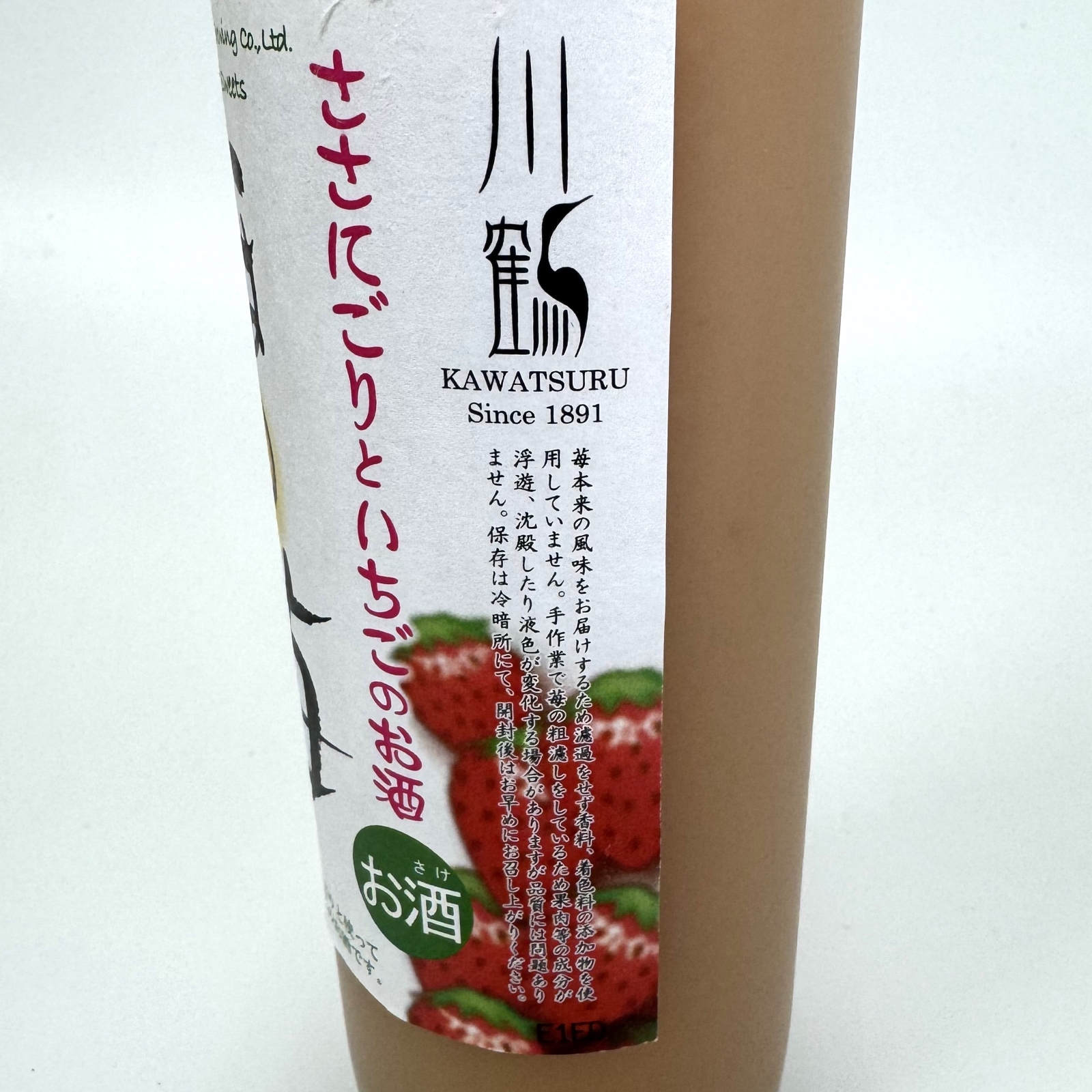 選べる！リキュール&アーティフィシャルフラワーボックス