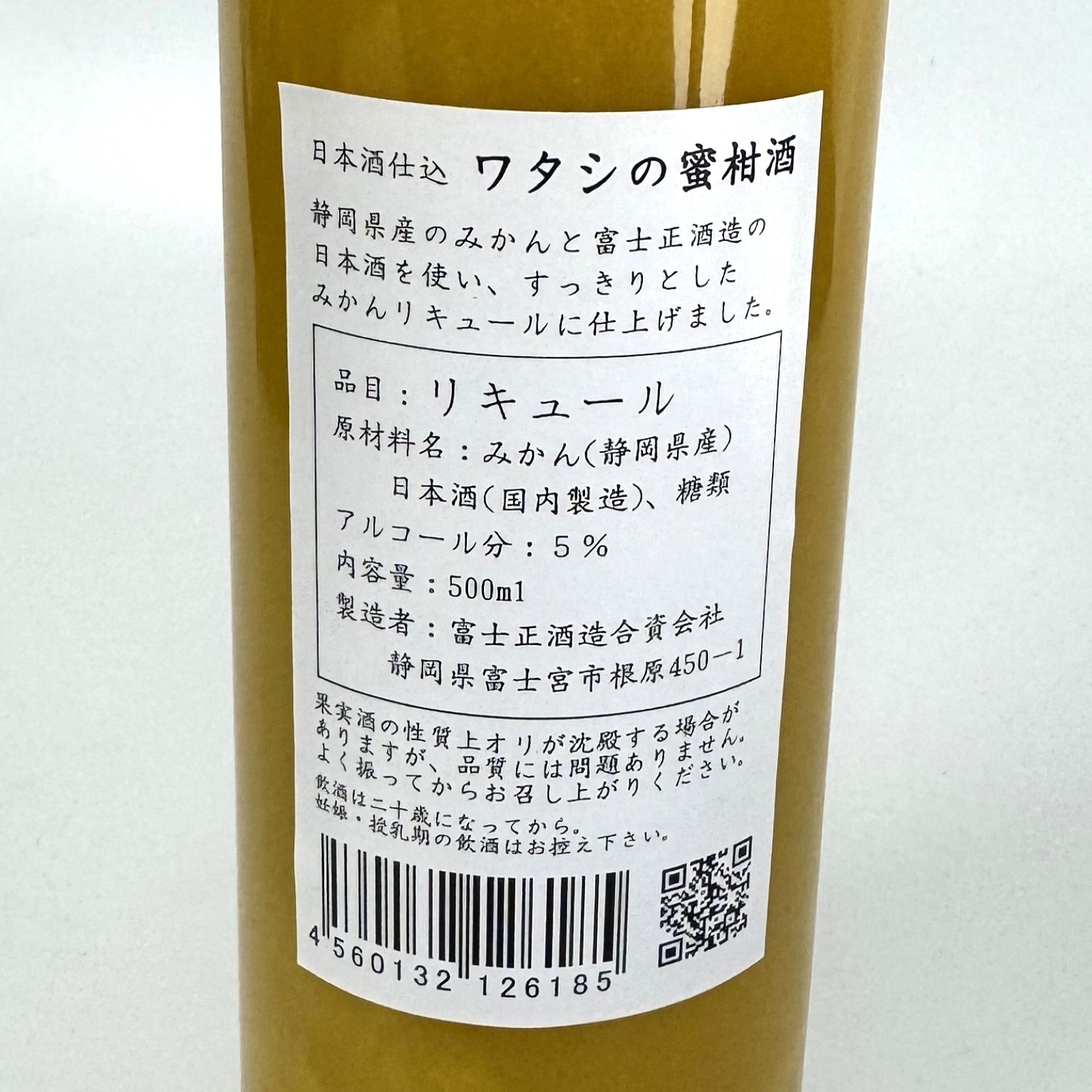 選べる！リキュール&アーティフィシャルフラワーボックス