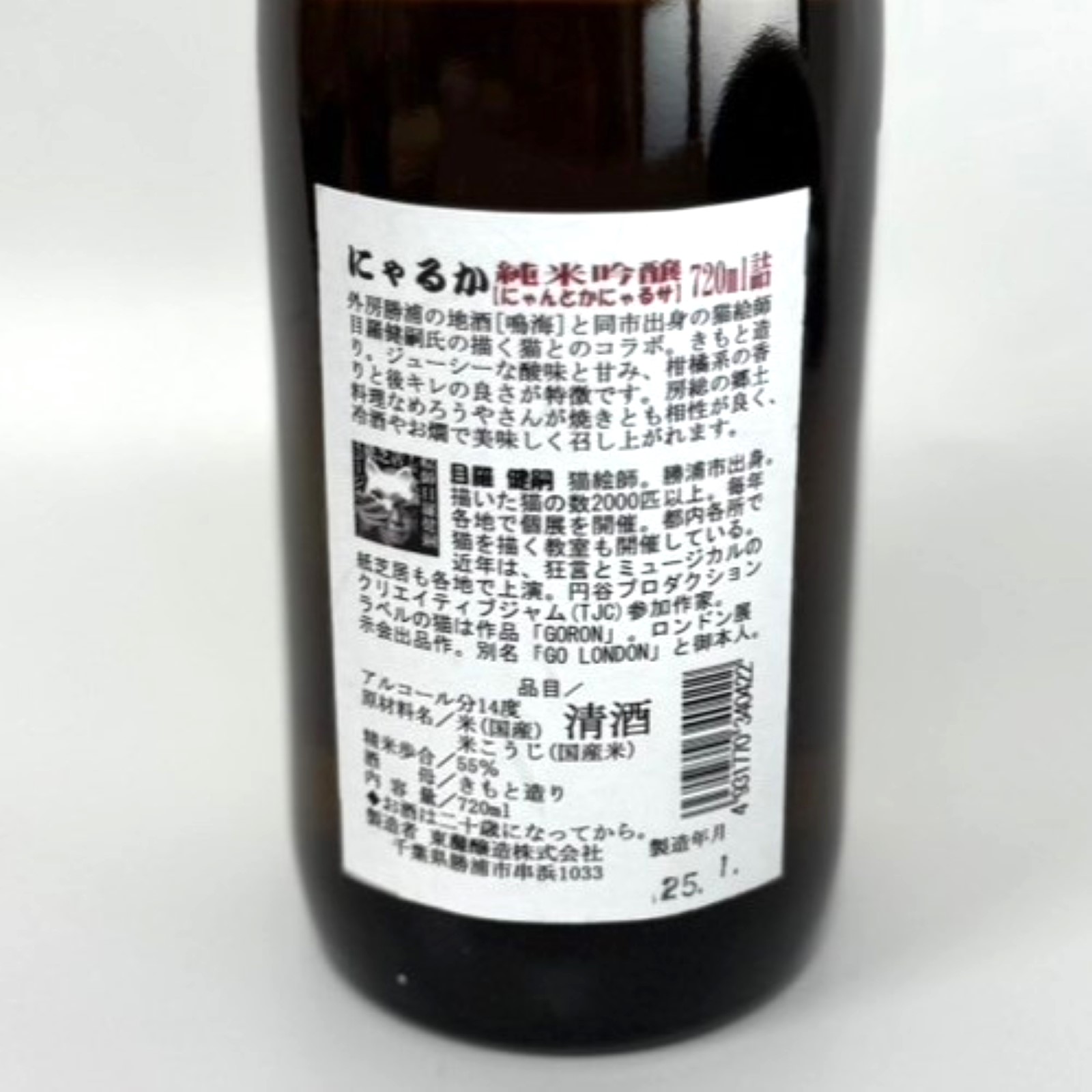 選べる！日本酒&アーティフィシャルフラワーボックス