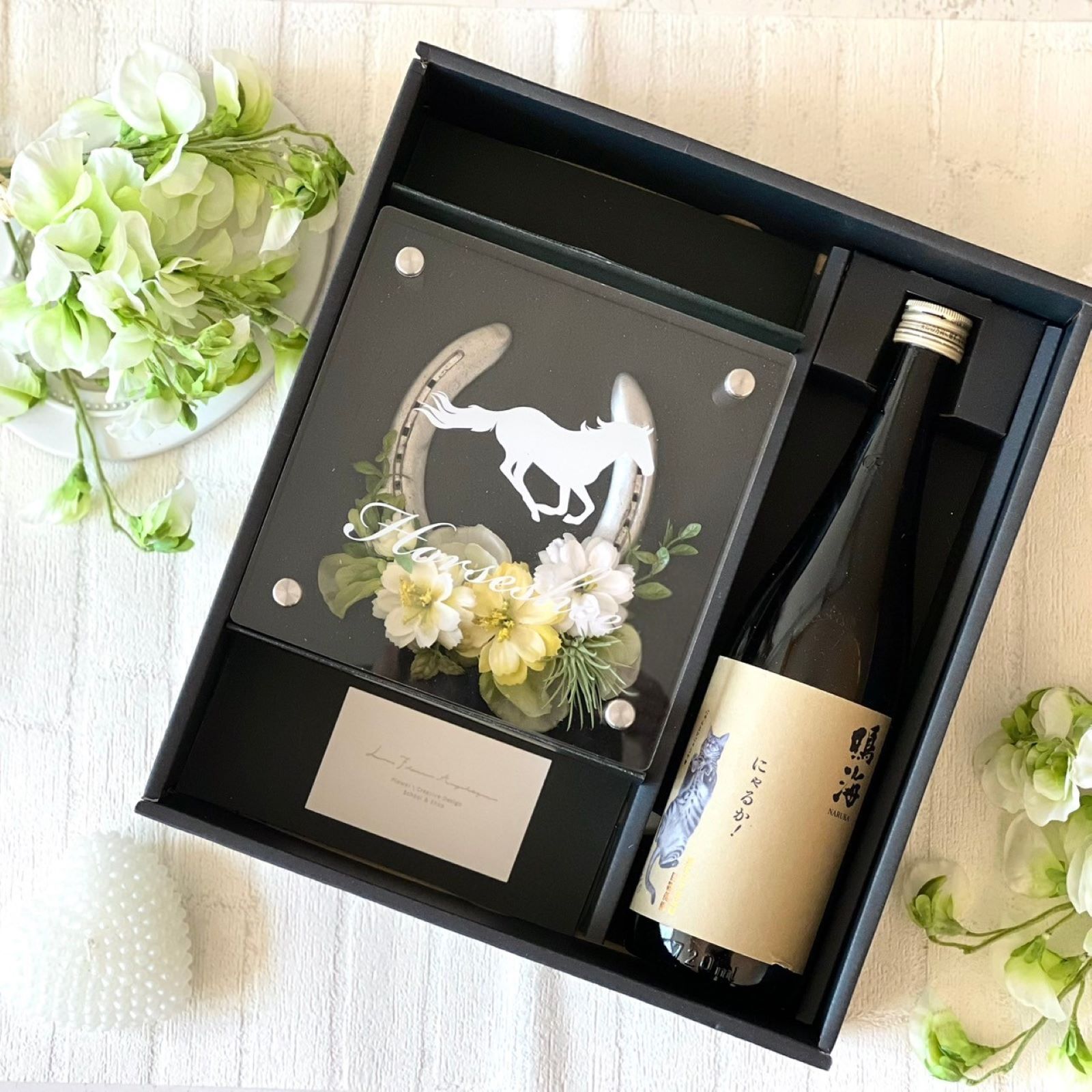 選べる！お酒&馬蹄インテリアセット | Shimenouchi（しめのうち）の