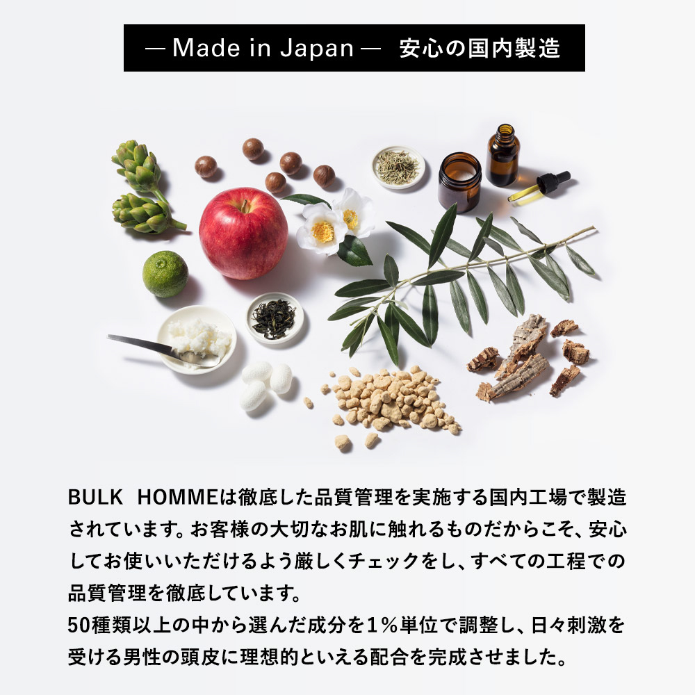 【BOX付き】メンズうるおい保湿セット(フェイスマスク＆リップクリーム＆頭皮用美容液)