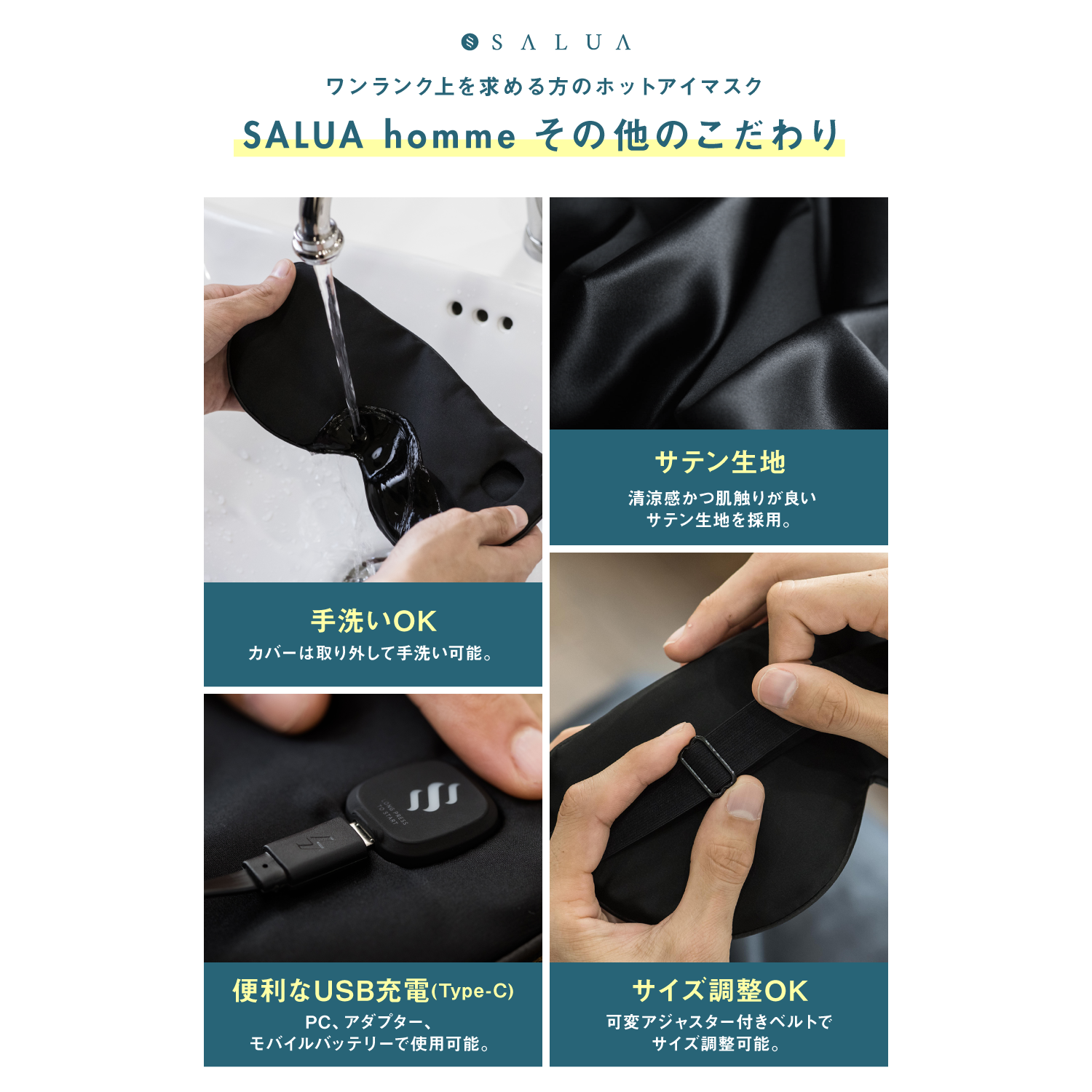 【BOX付き/彼氏に贈る】メンズ用ホットアイマスクと日本製ラインソックスのセット