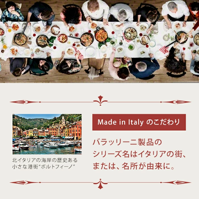 バッラリーニ フェラーラ 深型フライパン 焼きごろセンサー付き