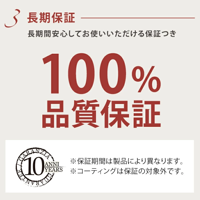 バッラリーニ フェラーラ 深型フライパン 焼きごろセンサー付き