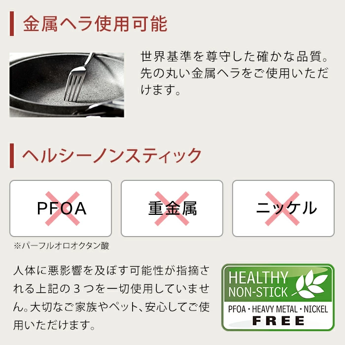 バッラリーニ フェラーラ 深型フライパン 焼きごろセンサー付き