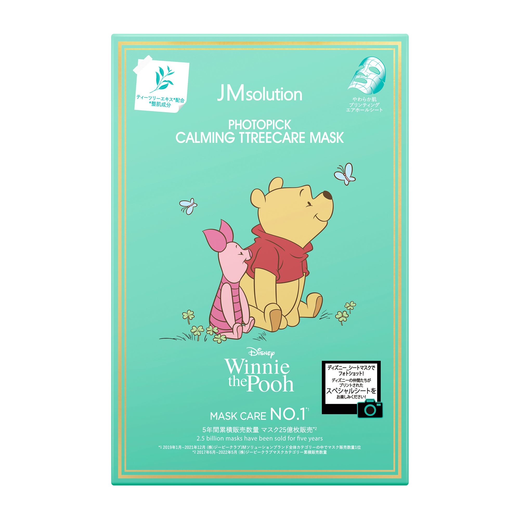 JMsolution ディズニーPHOTOPICKシリーズ フェイスマスク 5枚入り