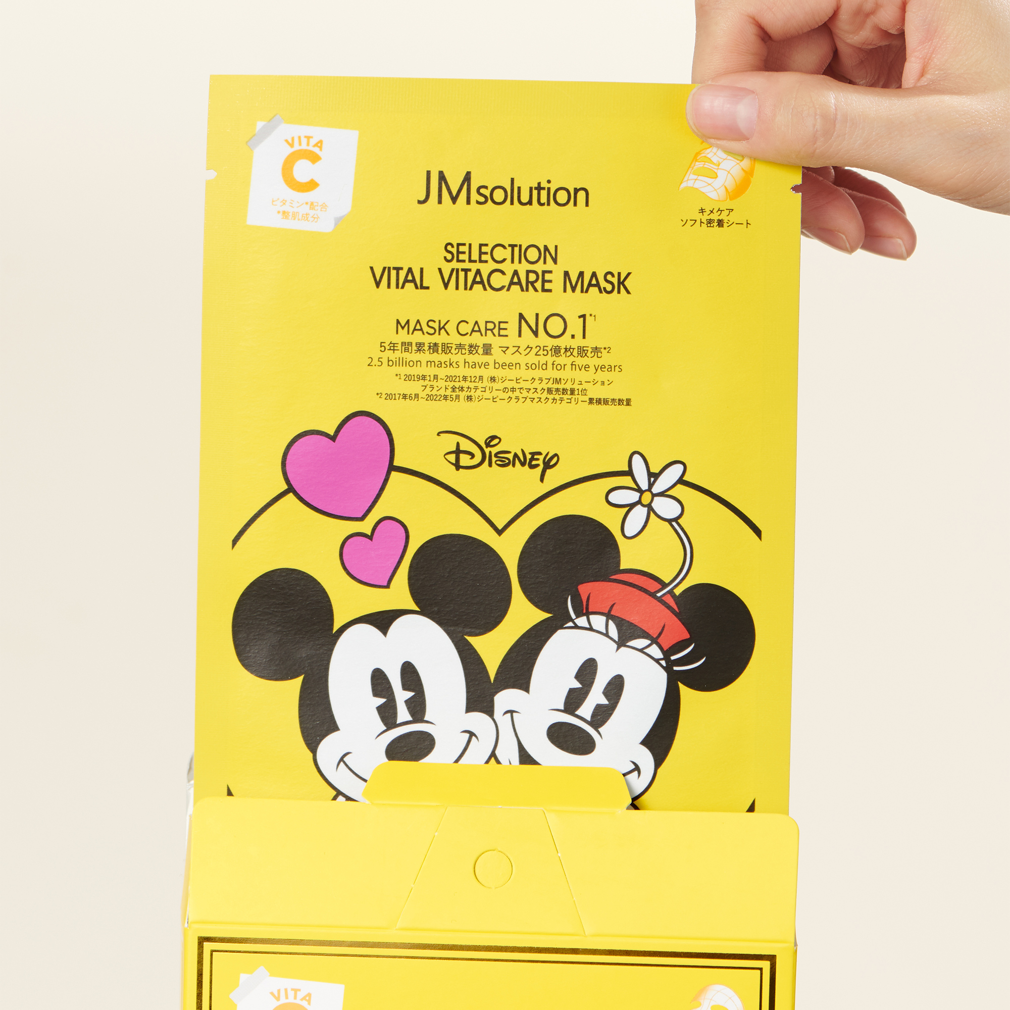 JMsolution ディズニーSELECTION シリーズフェイスマスク5枚入り