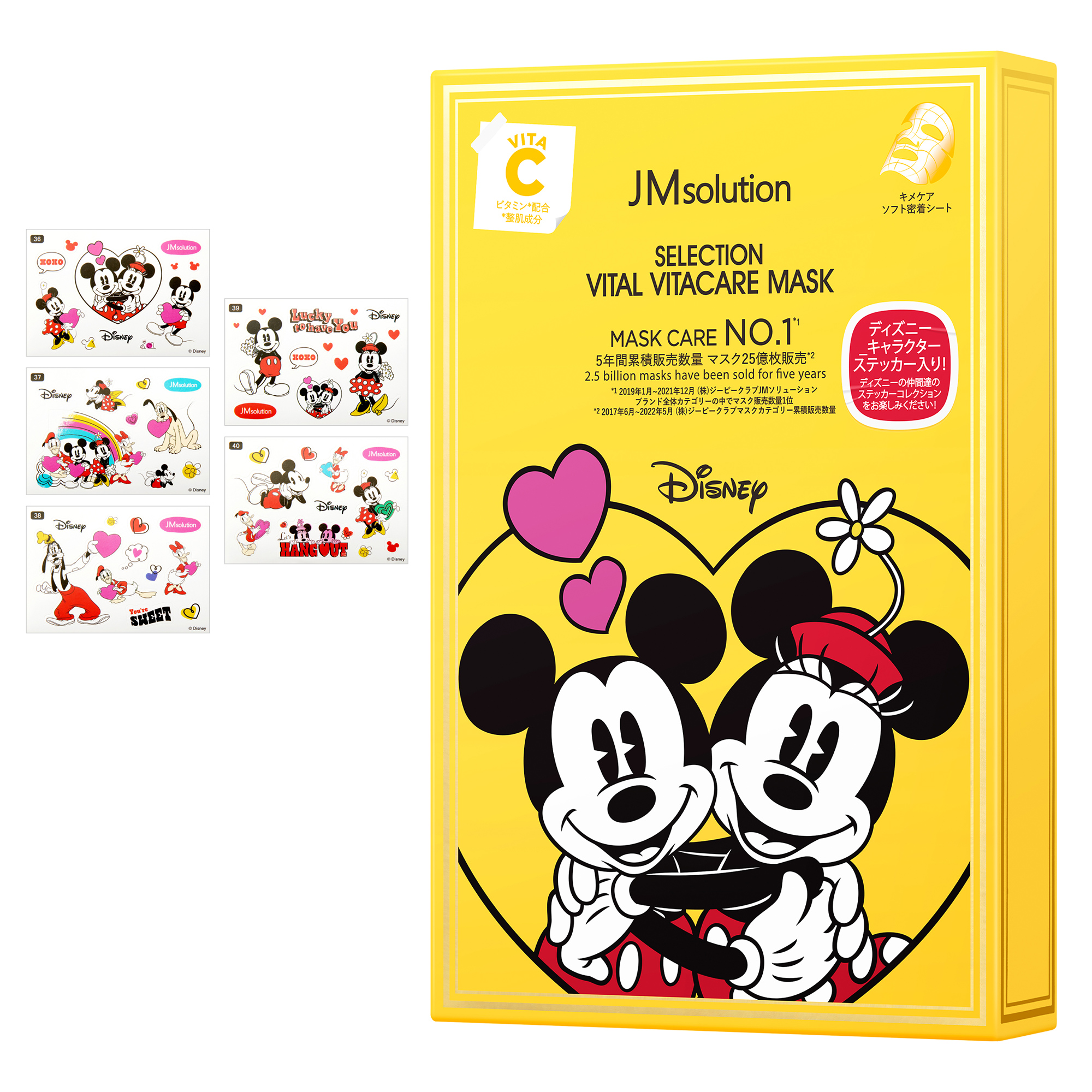 JMsolution ディズニーSELECTION シリーズフェイスマスク5枚入り