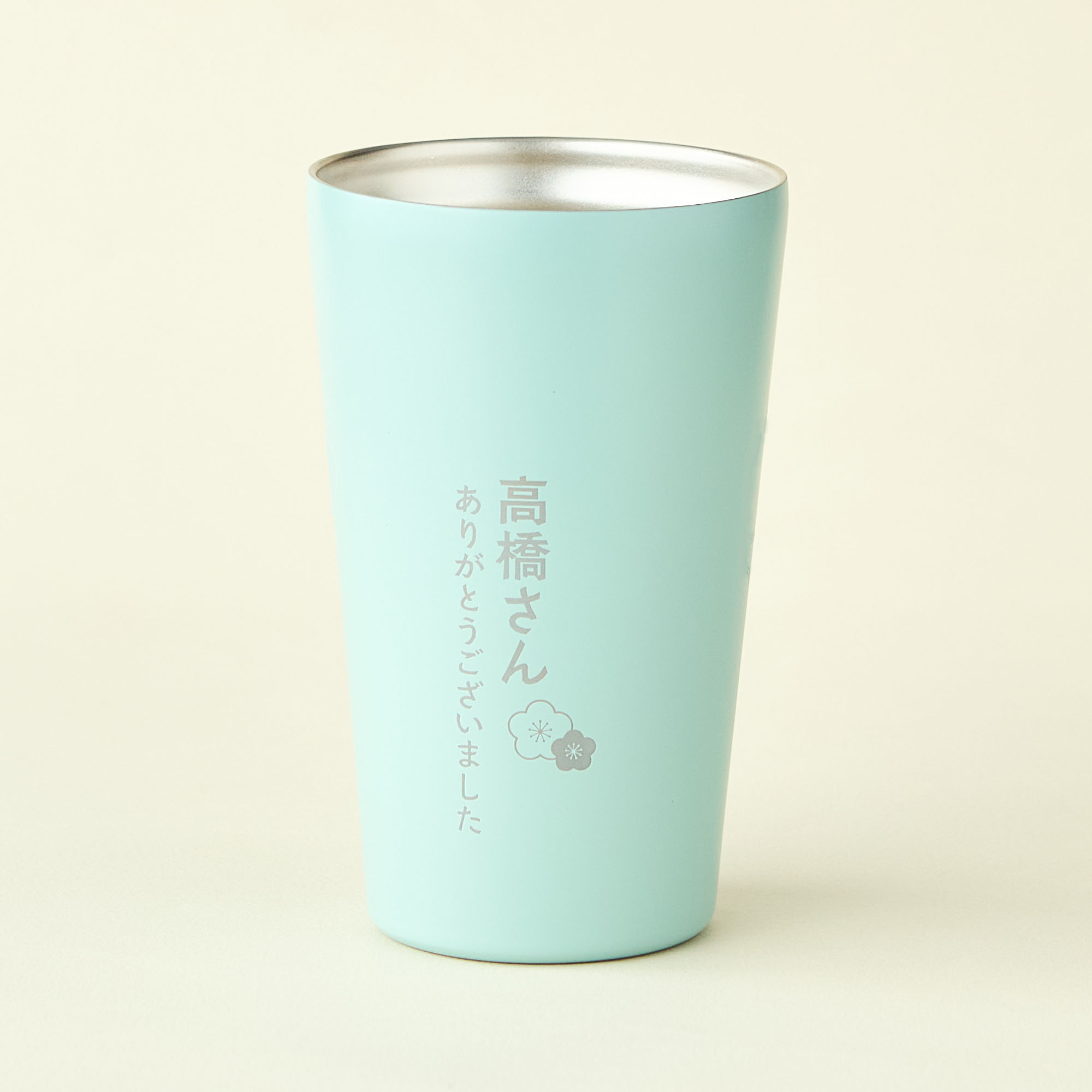 日本語メッセージ&名入れ刻印】ステンレスサーモタンブラー550ml