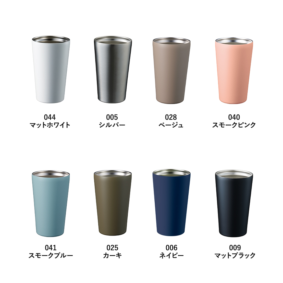 【日本語メッセージ&名入れ刻印】ステンレスサーモタンブラー550ml