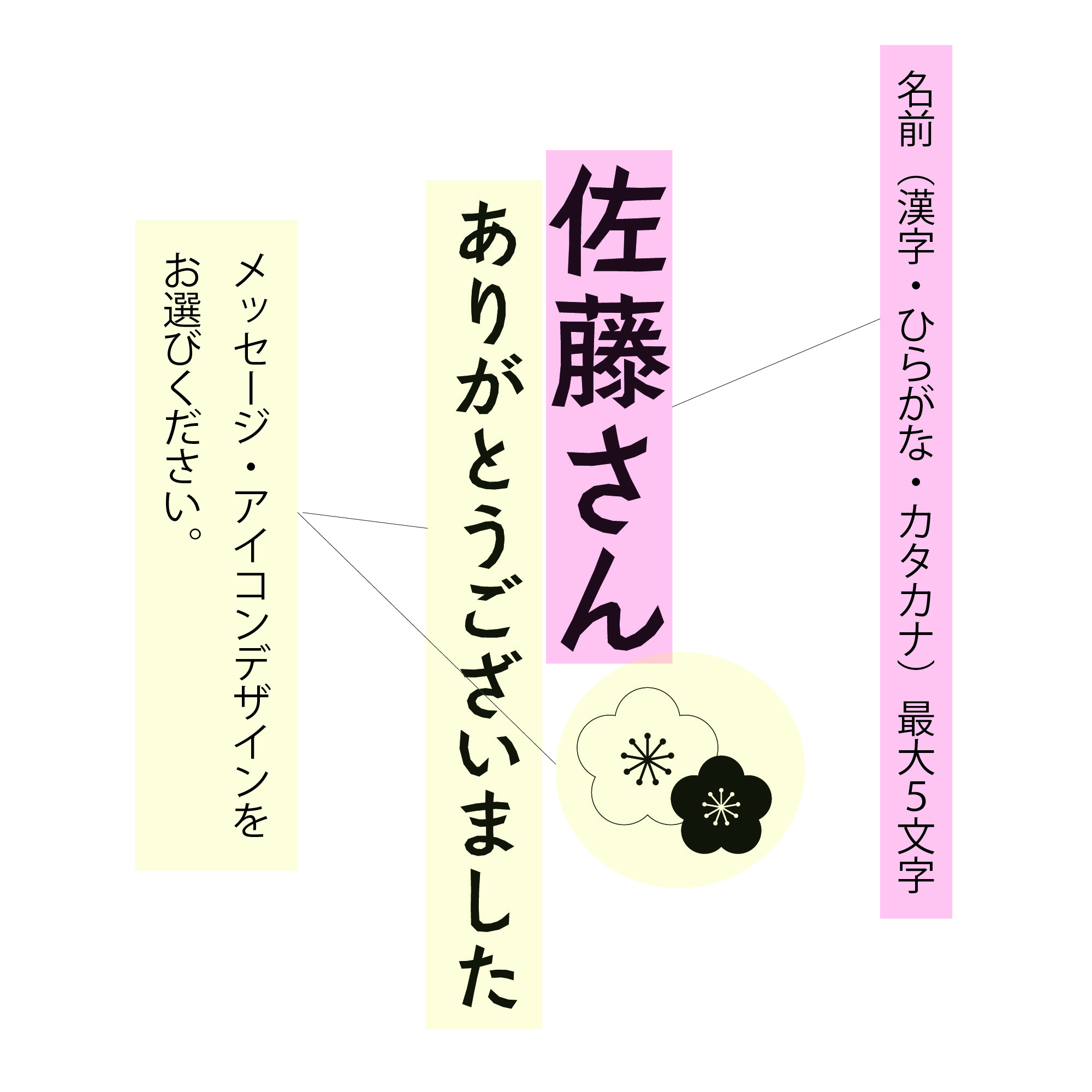 【日本語メッセージ&名入れ刻印】ステンレスサーモタンブラー550ml