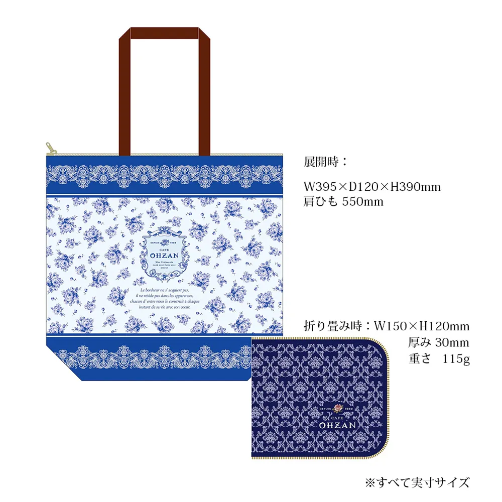 【名入れ無料】ラスク&ハートチャーム付ペアテディベア