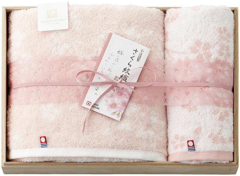 さくら紋織 桜染めバスタオル&フェイスタオル（木箱入）