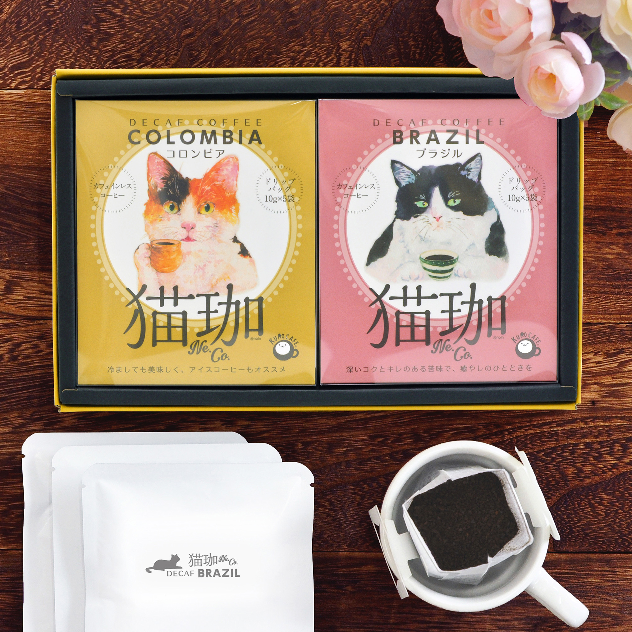 【母の日限定BOX付き】カラフルドラジェとデカフェコーヒーのセット