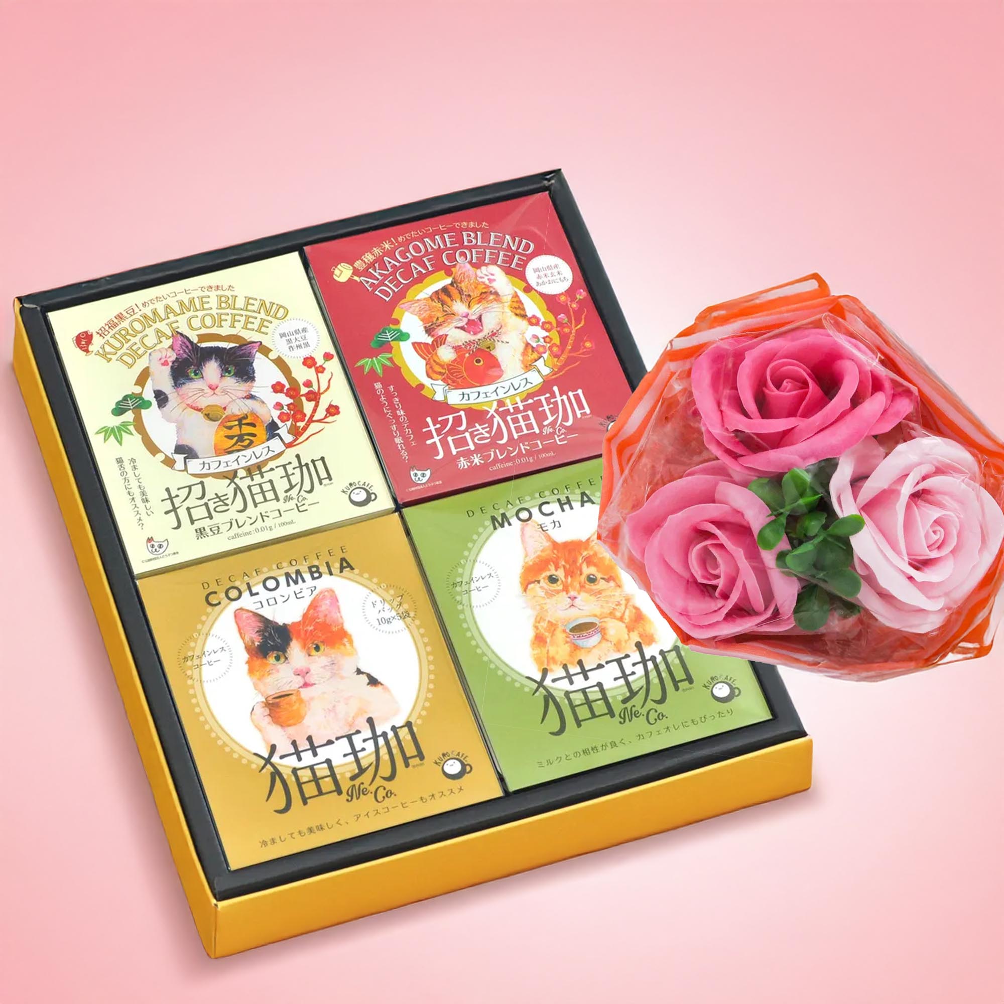 猫のデカフェコーヒーと花のカタチの入浴剤セット