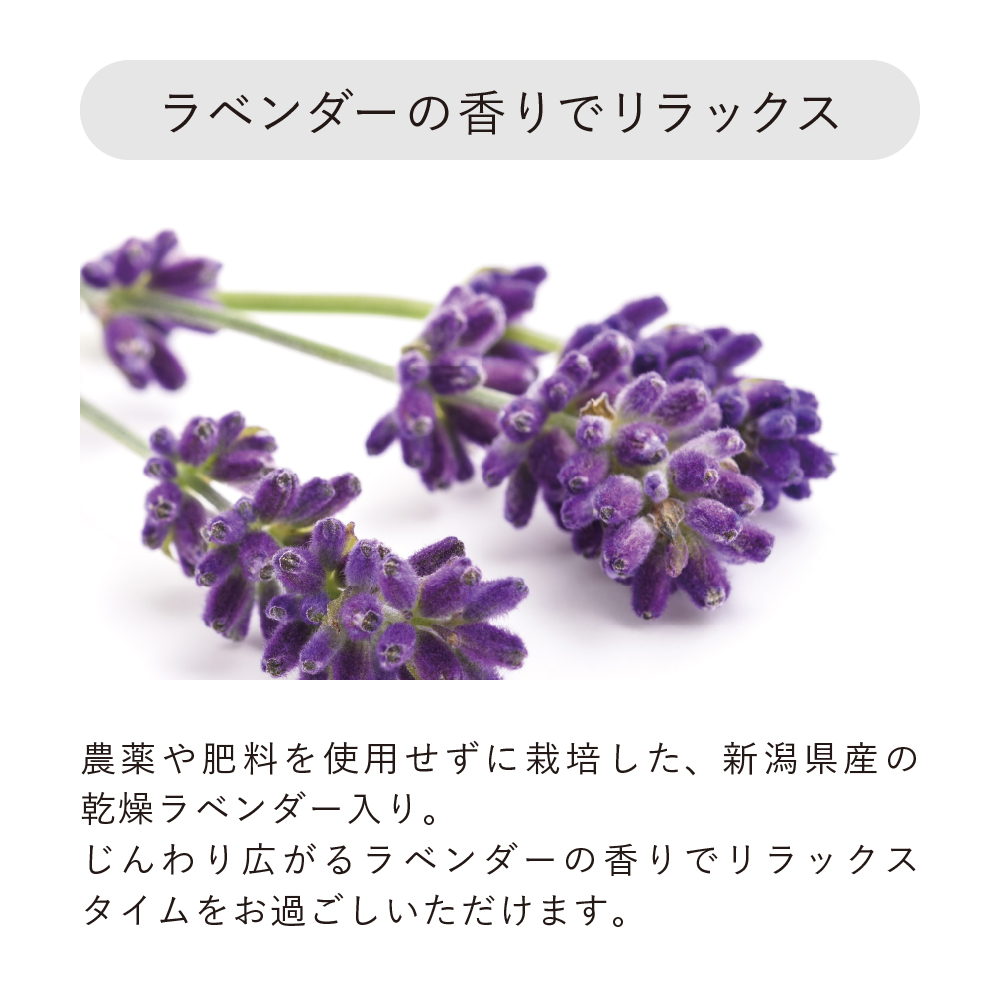 温冷やわらぎ玄米カイロ くるみ・さくら