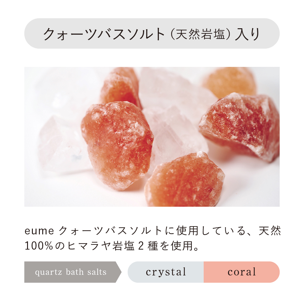 温冷やわらぎ玄米カイロ くるみ・さくら